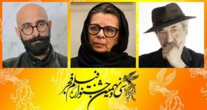 معرفی داوران بخش مسابقه تبلیغات سینمای ایران در جشنواره فجر ۳۹