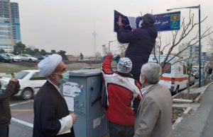 یک گروه مخالف تابلوی خیابان "محمدرضا شجریان" را به "فخری زاده" تغییر می دهند