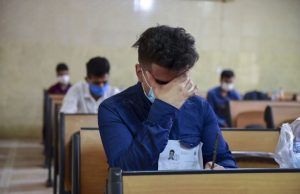 داوطلبان کنکور