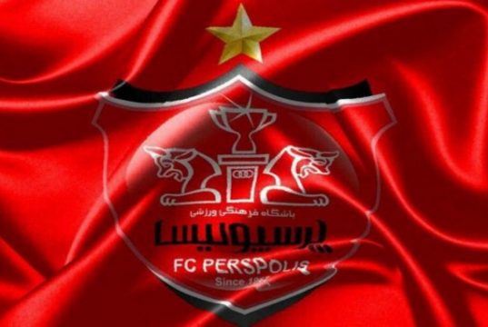 باشگاه پرسپولیس