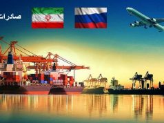 استاندار آذربایجان شرقی