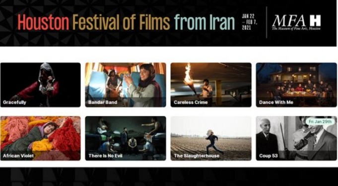 جشنواره فیلم ایرانی