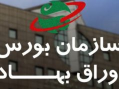 رئیس بورس