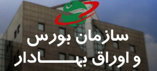 رئیس بورس