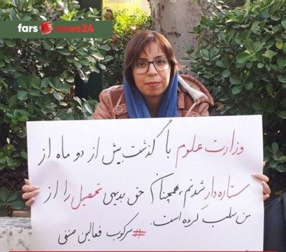 سها مرتضایی