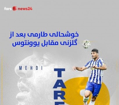 گلزنی به یوونتوس