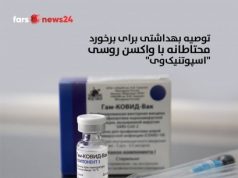 وزیر امور خارجه روسیه