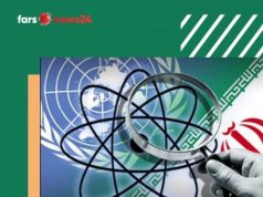 آژانس بین‌المللی انرژی اتمی