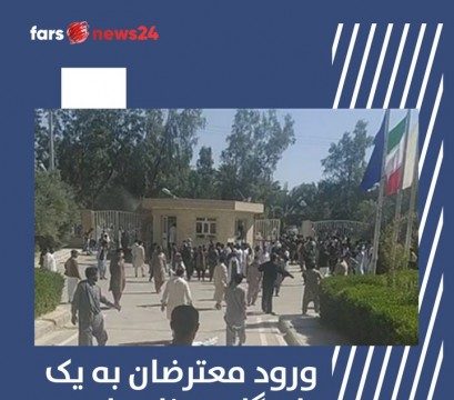 تشدید امنیت