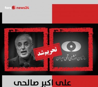 اورانیوم غنی‌شده