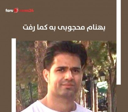 بهنام محجوبی