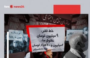 تظاهرات