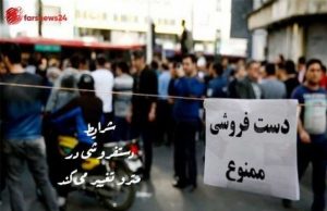 شهرداری تهران