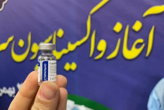 واکسیناسیون در ایران