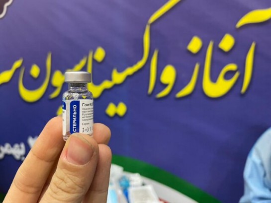 واکسیناسیون در ایران