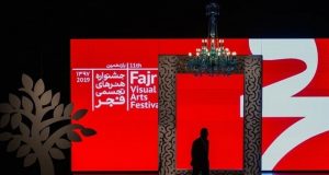جشنواره تجسمی فجر