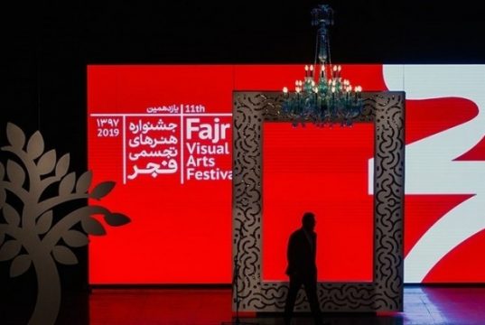 جشنواره تجسمی فجر