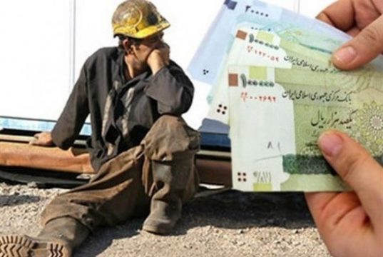 دستمزد کارگران