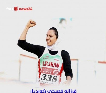 مسابقات دوندگی