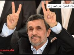 مجتبی خامنه‌ای
