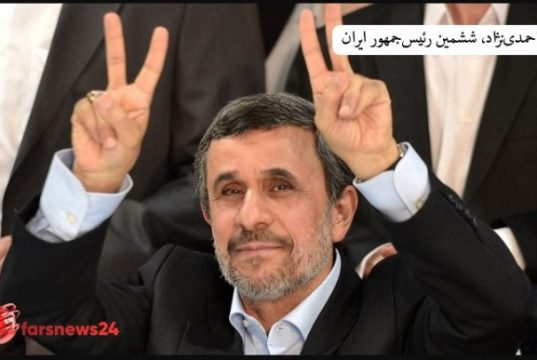 مجتبی خامنه‌ای