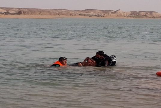 غرق