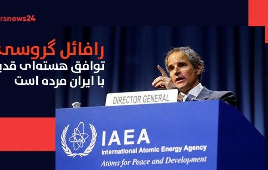 رافائل گروسی