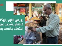 سیاست دولت