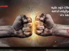 مبارزه با تروریسم