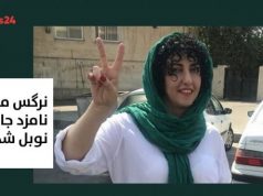 نرگس محمدی