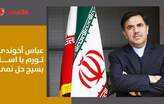 وزیر سابق راه وشهرسازی