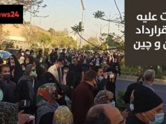 اعتراضات