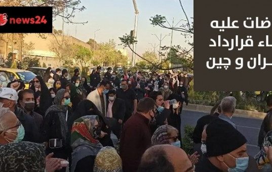 اعتراضات