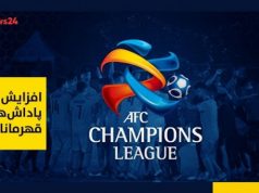 لیگ قهرمانان آسیا
