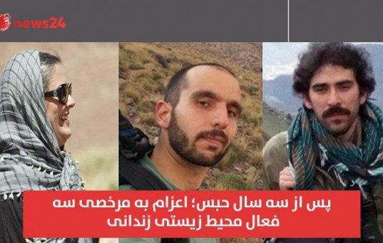 سه فعال محیط زیستی زندانی