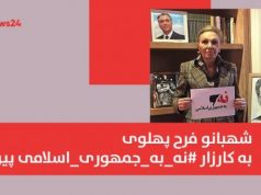 شهبانو فرح پهلوی به کارزار #نه_به_جمهوری_اسلامی پیوست