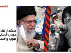 نظام‌ پزشکی ایران