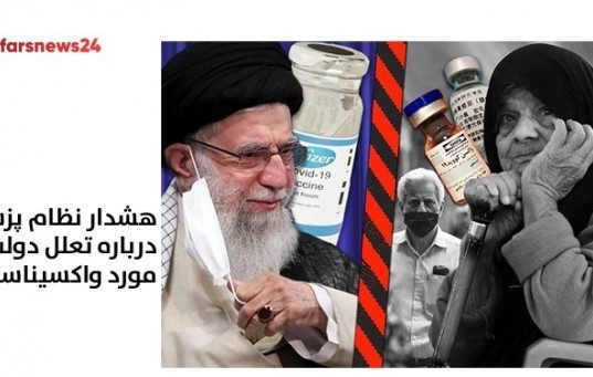 نظام‌ پزشکی ایران
