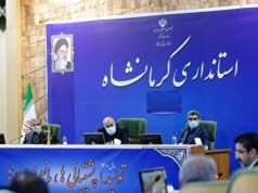 ایام نوروز
