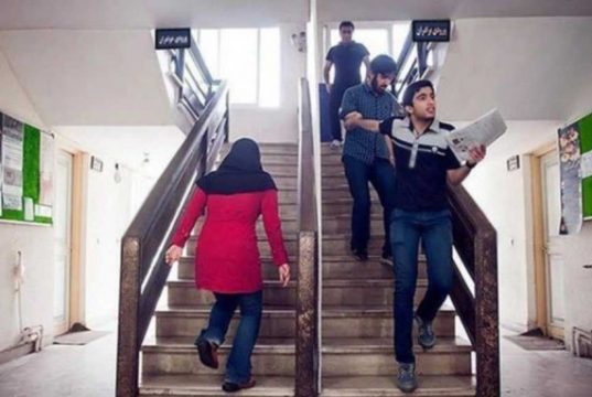 مختلط بودن محیط کار زنان و مردان