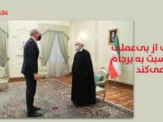 ازسرگیری برجام