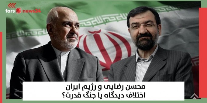 رژیم ایران