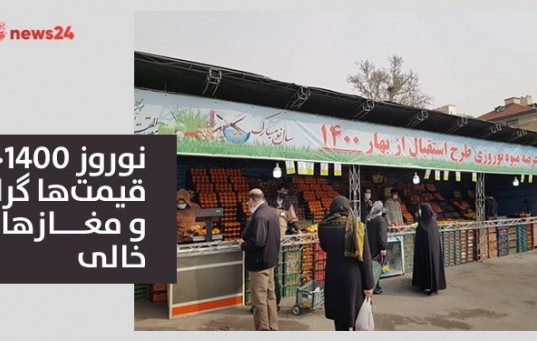 مبارزه با افزایش قیمت