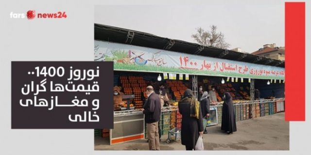 مبارزه با افزایش قیمت