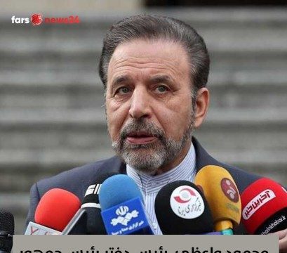 آژانس بین المللی