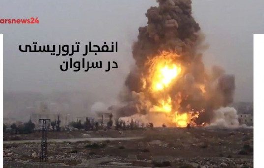 انفجار