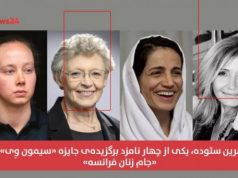 نسرین ستوده،