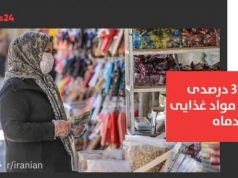 کاهش ۳۵ درصدی تقاضای مواد غذایی