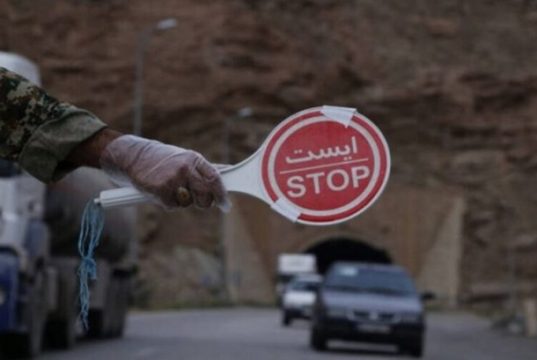 ممنوعیت سفر