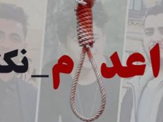 سرکوب مخالفان